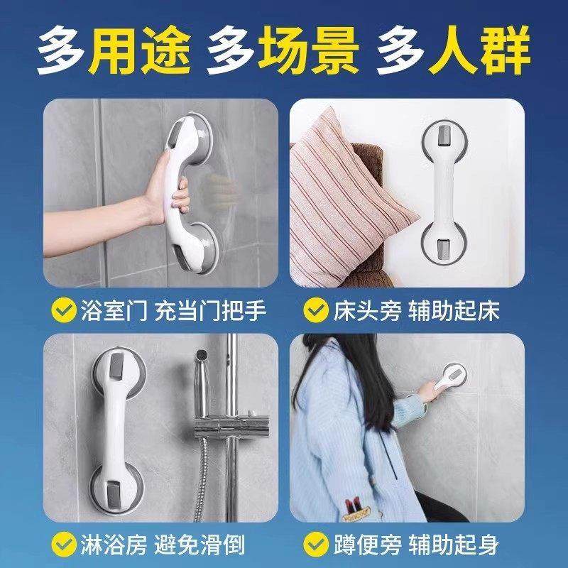卫生间扶手老人安全扶手浴室免打孔防滑栏杆厕所吸盘防摔把手神器,淘宝优惠券,粉丝福利购,淘宝优惠卷