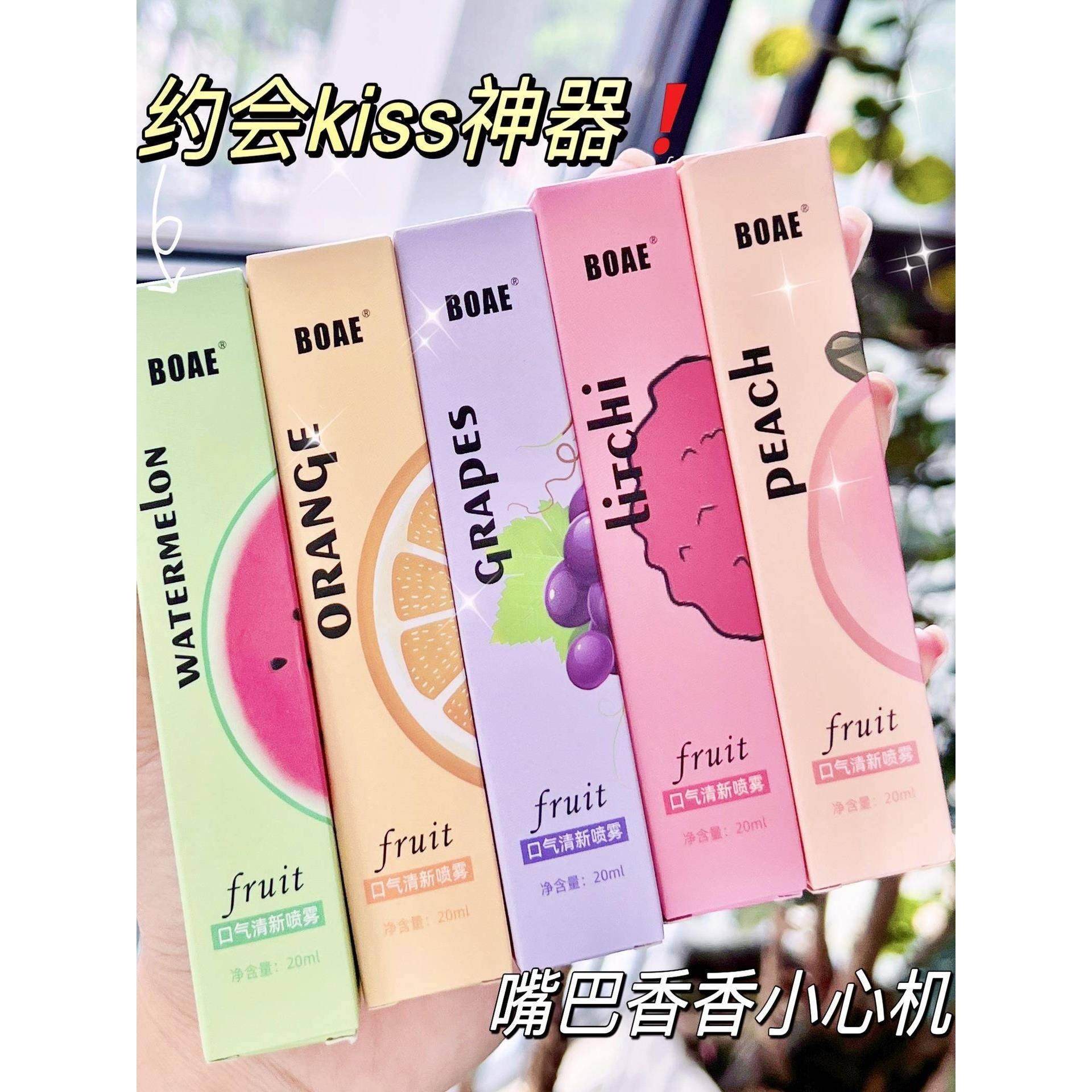 蜜桃口腔清新剂持久留香约会小神器葡萄口喷清新喷雾清洁口,淘宝优惠券,粉丝福利购,淘宝优惠卷