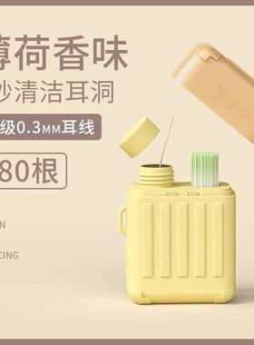 日本耳洞清洁线女超细清洁液祛异味防堵耳线清理耳洞消炎医用旅行