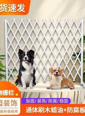 宠物围栏狗笼隔断木栅栏阳台隔离门可伸缩阻栏门挡猫兔免打孔护栏