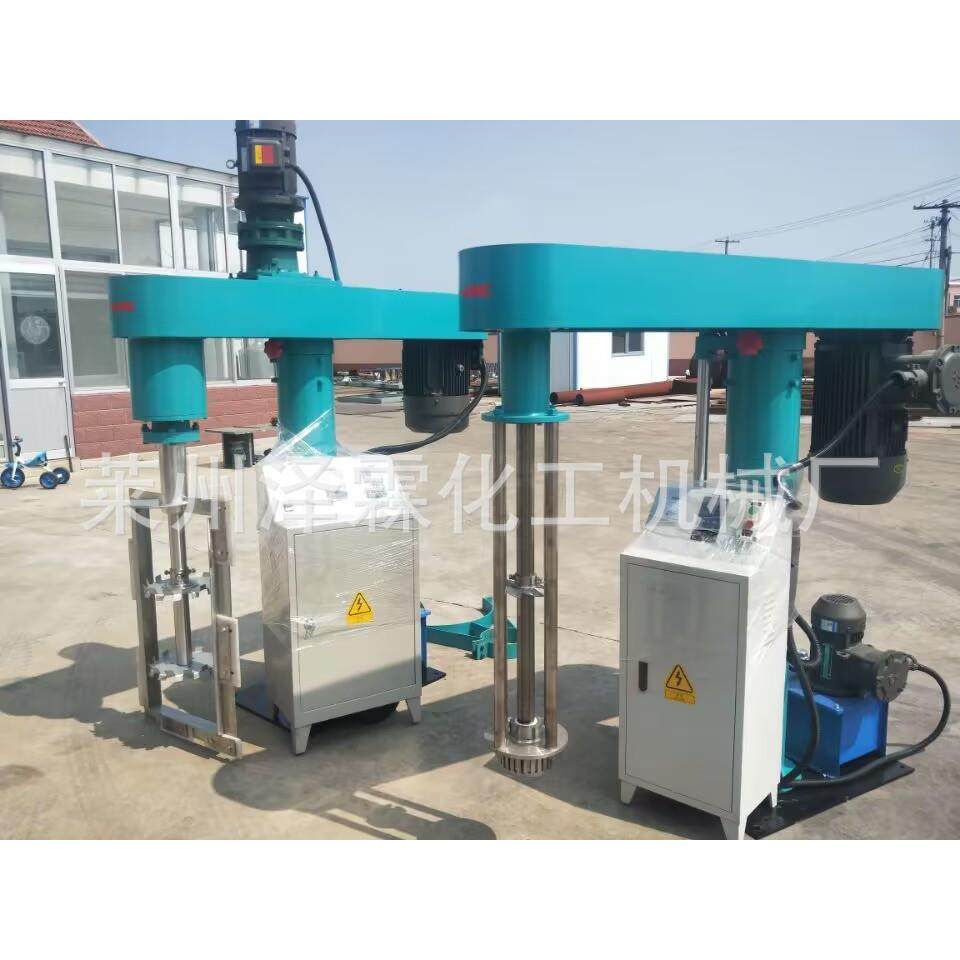 供应101型100升高剪切乳化机高剪切混合分散乳化机,淘宝优惠券,粉丝福利购,淘宝优惠卷