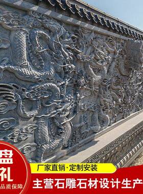 二十四孝浮雕壁画定制加工厂家花岗岩青石雕刻壁画24节气文化墙