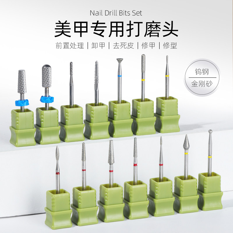 OU.nail美甲打磨头钨钢前置处理去死皮掏口袋刻磨甲面打磨头套装,淘宝优惠券,粉丝福利购,淘宝优惠卷