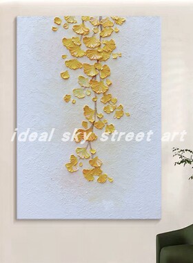 现代简约纯手绘油画金黄