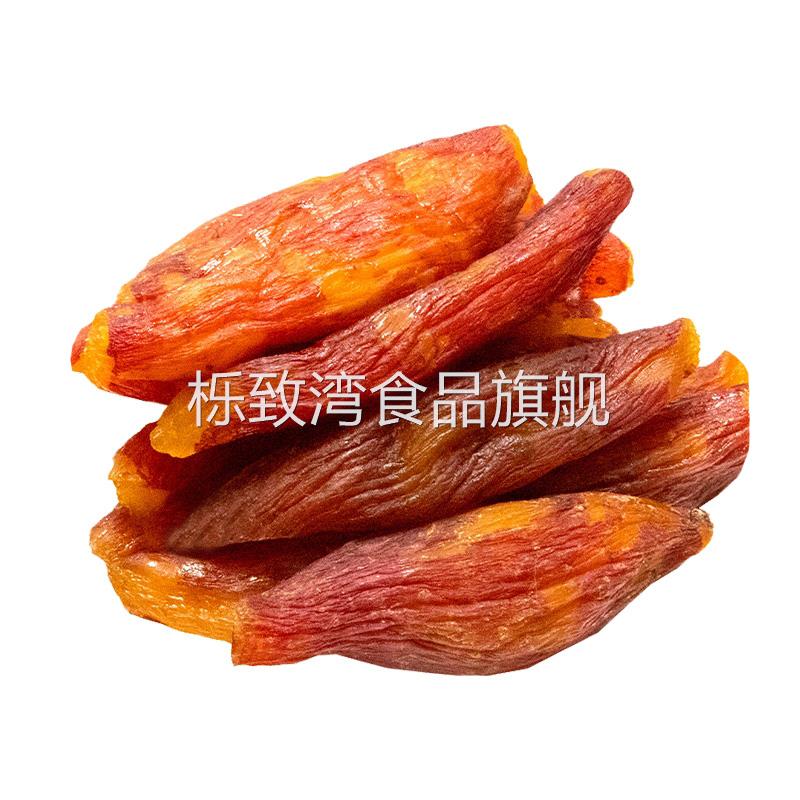 Farm-made dried sweet potatoes with skin, saccharin-free, original flavor, steamed dried sweet potatoes, soft glutinous potato chips, snacks for pregnant women and children