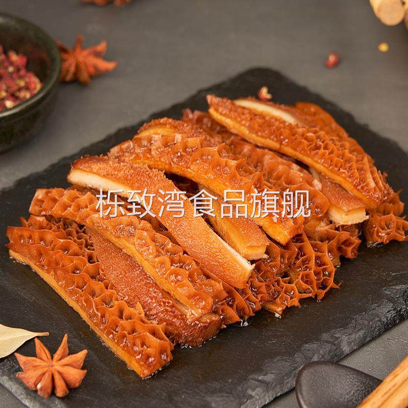 麦尚我不吹牛卤牛肚牛蹄筋香辣五香味小包装即食休闲小零食品,淘宝优惠券,粉丝福利购,淘宝优惠卷