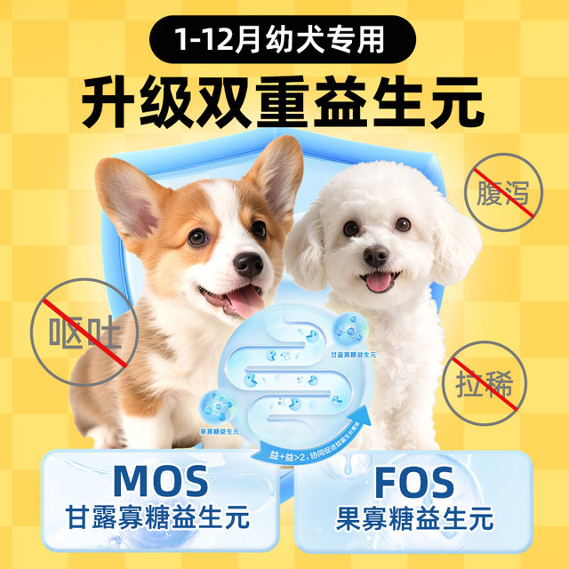 ອາຫານຫມາສໍາລັບ puppies 5 ປອນຂະຫນາດນ້ອຍອາຫານ cake ນົມຫມາ