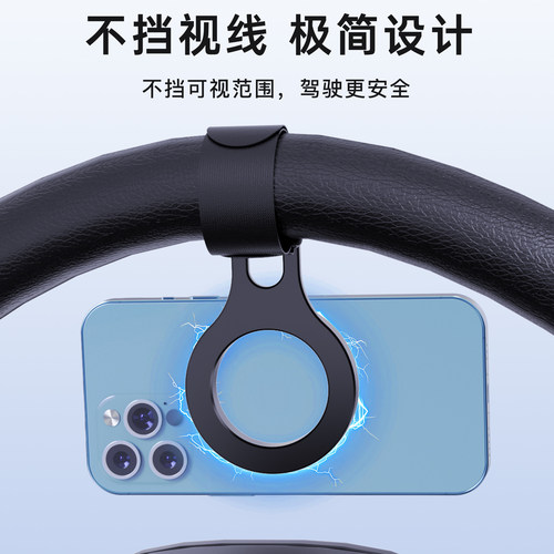 幽浮方向盘MagSafe磁吸手机支架铝合金360度旋转汽车导航支撑支架适用于特斯拉全系列 - 图3