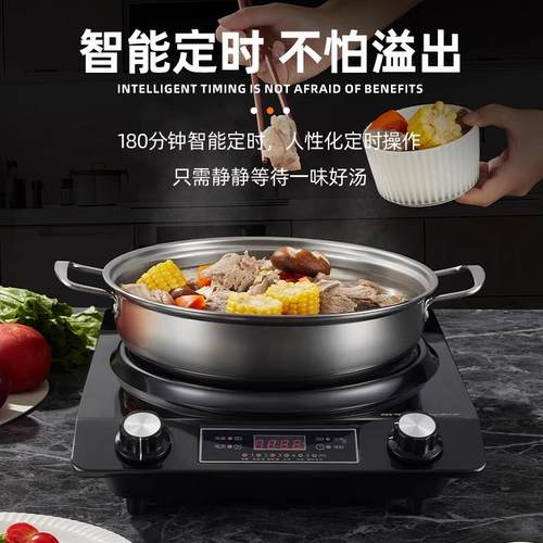 聚凹面磁炉电家C35-HB03用大火力炒锅能猛火爆炒不断电老人电炒菜 - 图0
