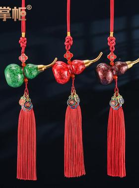 铜葫芦挂件铜葫芦汽T32307车大挂黄件车漆载后视镜吊饰高档家居挂