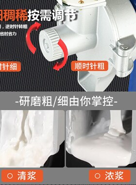 磨浆机商用专用磨米o打浆机米浆机磨豆腐石磨全自动肠粉机干湿两