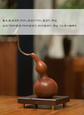 彩铜葫芦中式客厅摆件家居家饰天然葫芦I铜摆设办公室酒柜装饰礼