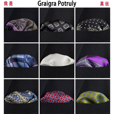 карманный платок 真丝男装西装口袋巾方巾男士衬衫手帕巾正装西服胸巾丝巾白色潮男