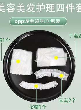 一次性染发套装工具家用