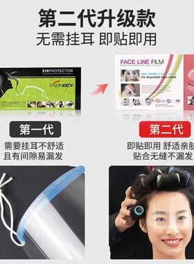 刘海贴高清美发店专用工具