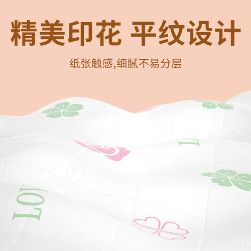 460张30大包抽纸家用实惠装整箱卫生间厕所纸巾擦手纸母婴卫生纸 - 图2