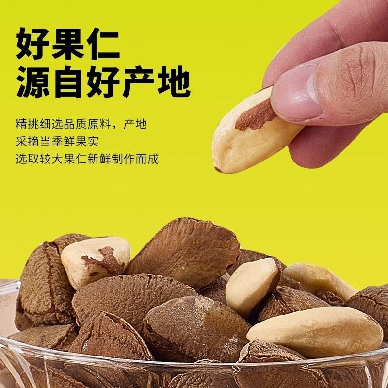 鲍鱼果新货带壳熟坚果原味大果特熟沙漠果孕妇年货干果休闲零食品 - 图0