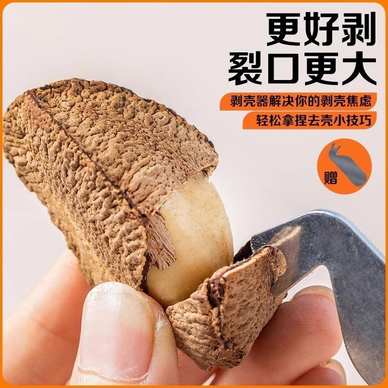 鲍鱼果新货带壳熟坚果原味大果特熟沙漠果孕妇年货干果休闲零食品 - 图2