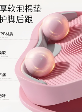 德国办公室脚踏板坐姿矫正搁脚蹬