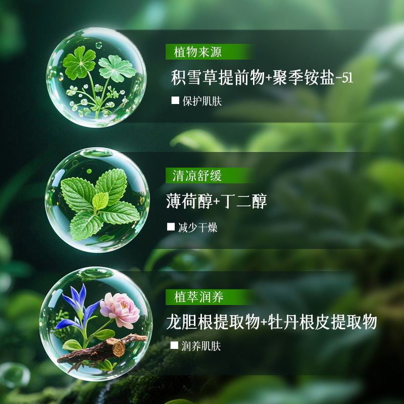 Dr.Eyemo爱茉博士脱毛膏 全身脱毛不留黑点腋下私密处男女专用