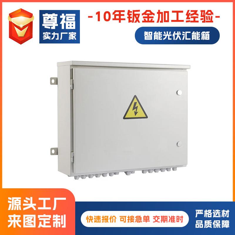 Power control cabinet cabinet sheet metal processing sheet metal chassis shell custom equipment cabinet shell sheet metal processing