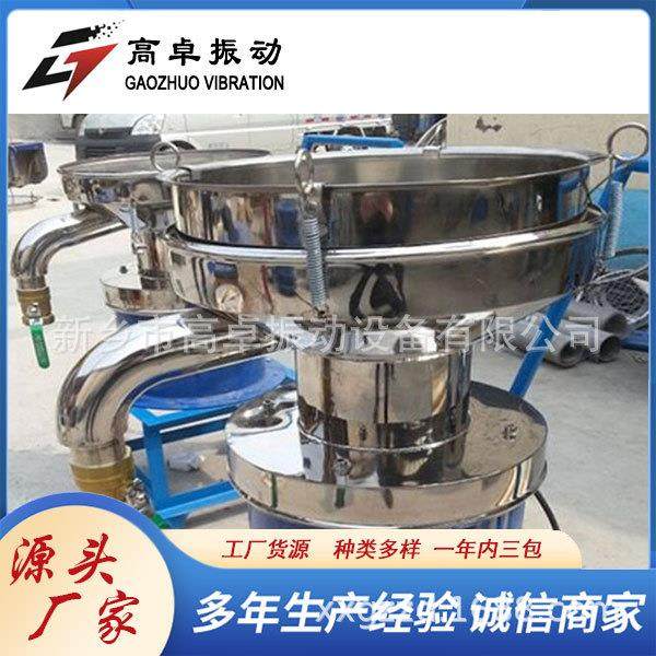 新乡450型过滤筛机豆浆果汁全自动石榴汁等浆液过渣易清理,淘宝优惠券,粉丝福利购,淘宝优惠卷