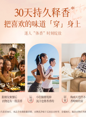 花汲坊衣物柔顺剂洗衣液衣物护理纯净温和防静电留香除味护型护色