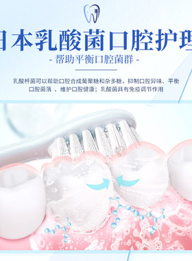 秘素GOMISE乳酸菌酵素牙膏