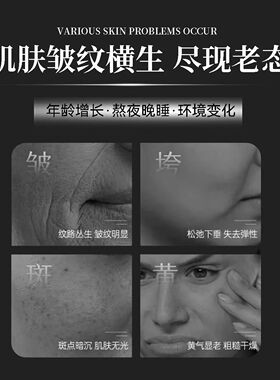 栖物集七子亮肤抚纹黑油以油养肤成分改善肌肤粗糙珍珠粉