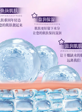 狐狸传奇多重补水保湿滋润面膜透明质酸钠烟酰胺玫瑰芦荟提亮嫩肤