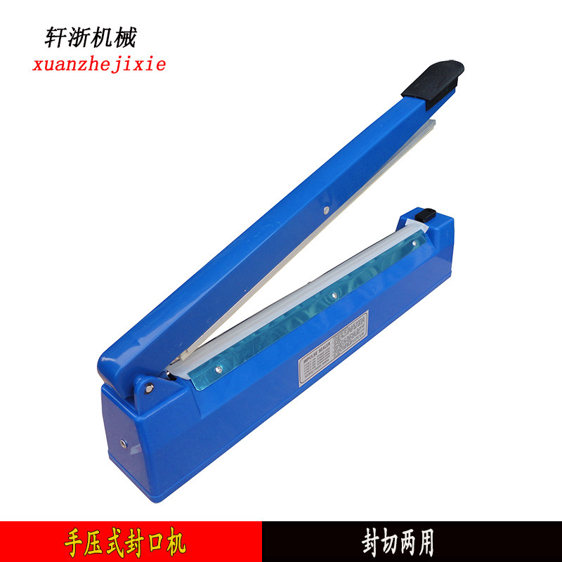 包邮多奇兴业SF-400型台式手压封口机薄膜快速封切割机家用封口机,淘宝优惠券,粉丝福利购,淘宝优惠卷