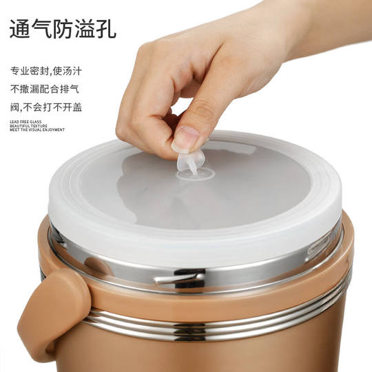 宜乐舒金提宝保温桶空保温304不锈钢饭盒保温桶带饭饭盒上班族便