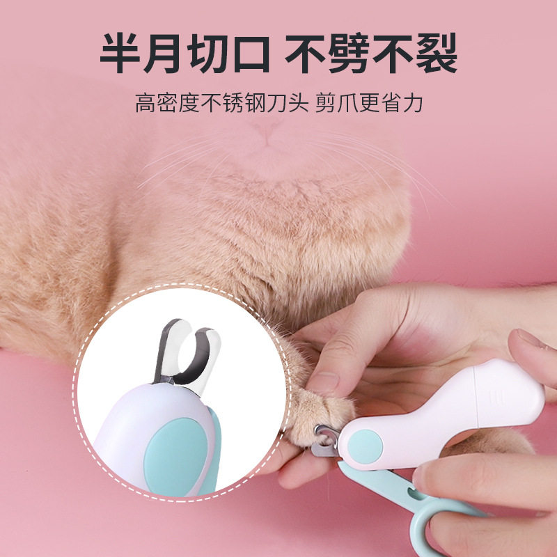 小型宠物兔子指甲剪led发光可见血线指甲刀清洁指甲工具修剪神器,淘宝优惠券,粉丝福利购,淘宝优惠卷