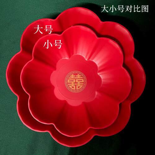 红盘子乔迁塑料果盘水果盘家用瓜子盘创意乾果茶几果盆结婚喜庆喜 - 图0