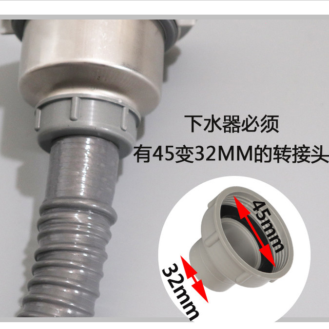 双面盆下水管洗衣机拖把池双头三通管二合一Y型落加长排水软管,淘宝优惠券,粉丝福利购,淘宝优惠卷