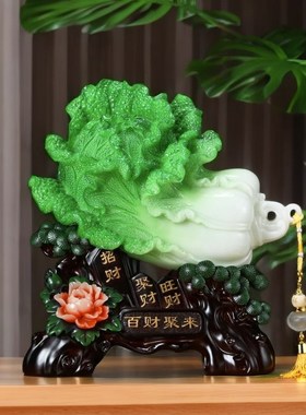 玉白菜摆件大号百财聚来招财乔迁开业装饰礼品玄关酒柜电视柜饰品
