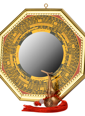 八卦镜凸镜家用大门口凹镜平面九宫客厅挂件阳台装饰乔迁摆件家居
