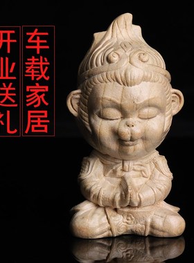 天然桃木斗战胜佛孙悟空猴子摆件学生职员工老板上班办公书桌子放