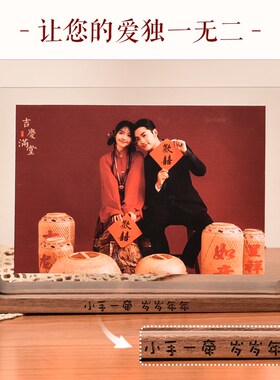 高档实木6 7寸洗照片登记照婚纱照订婚结婚喜嫁纪念展示相框摆台