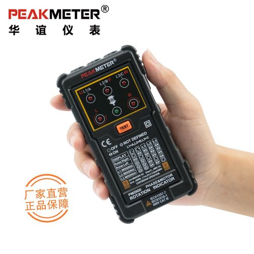 华谊PM5900相序表三相序缺相测试仪马达转动方向非接触感应相位计 - 图1