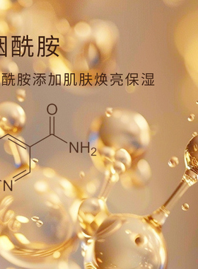 万叶季植萃香氛护手霜高级调香