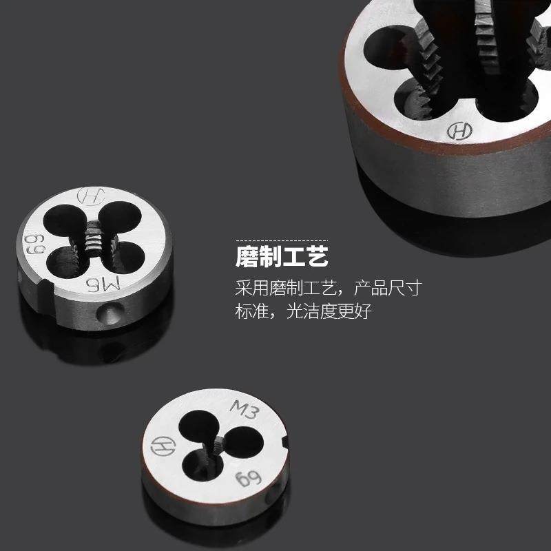 圆板牙细牙手动螺纹套丝机锥6M8M10M12M16M20M35M45M50*1.5*2细牙,淘宝优惠券,粉丝福利购,淘宝优惠卷