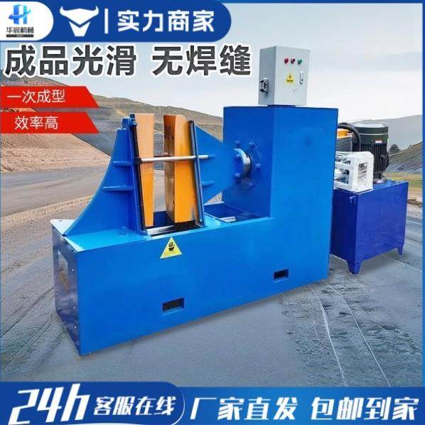 螺旋叶片单片成型机不锈钢无轴单片螺旋叶片加厚绞龙叶片压片机,淘宝优惠券,粉丝福利购,淘宝优惠卷