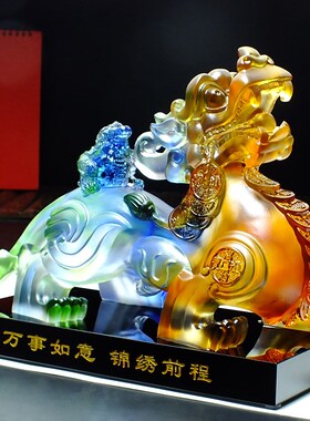 琉璃水晶皮丘旺财k貔貅摆件公司新店开业贺礼新房子乔迁礼物送朋