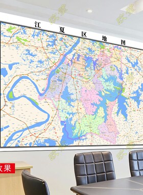 武汉市江夏区地图行政交通地形城区街道办公室2023定制