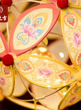 非遗竹编绣球花灯笼手工diy滚灯