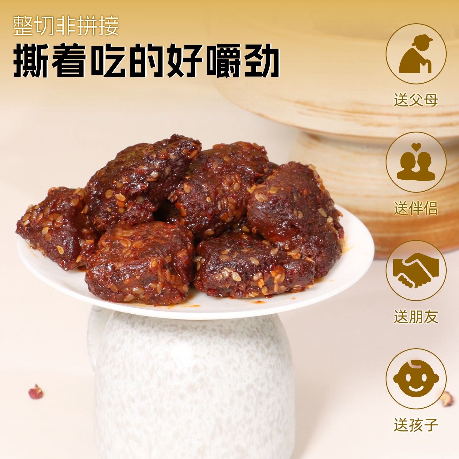 内蒙古风干猪肉块250g猪肉粒特产原味辣味零食官方正品独立小包装,淘宝优惠券,粉丝福利购,淘宝优惠卷