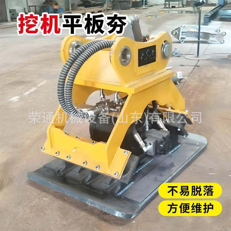 小挖机平板夯水泥地基电动夯实机沥青路面小型路面柴平板打夯机,淘宝优惠券,粉丝福利购,淘宝优惠卷