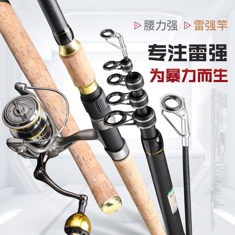 伸缩路亚雷强XH硬调锚竿s2.1-3米碳素短节便携枪直柄船钓超硬海竿,淘宝优惠券,粉丝福利购,淘宝优惠卷