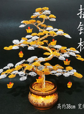铝线手工艺品编织k发财树摆件招财开业礼物客厅电视酒柜装饰摇钱